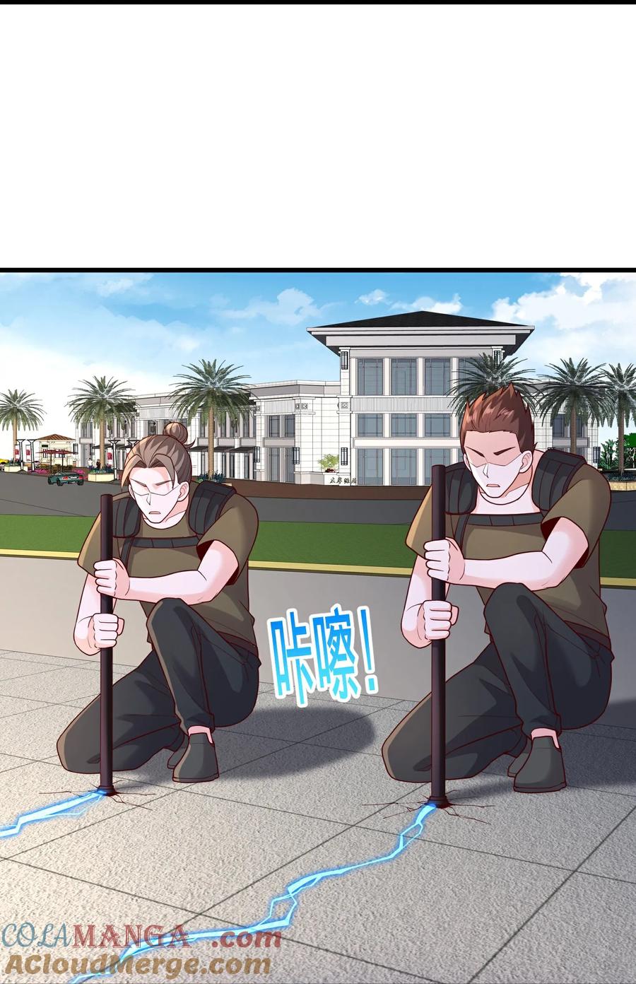 《我是大仙尊》第770话 第19页
