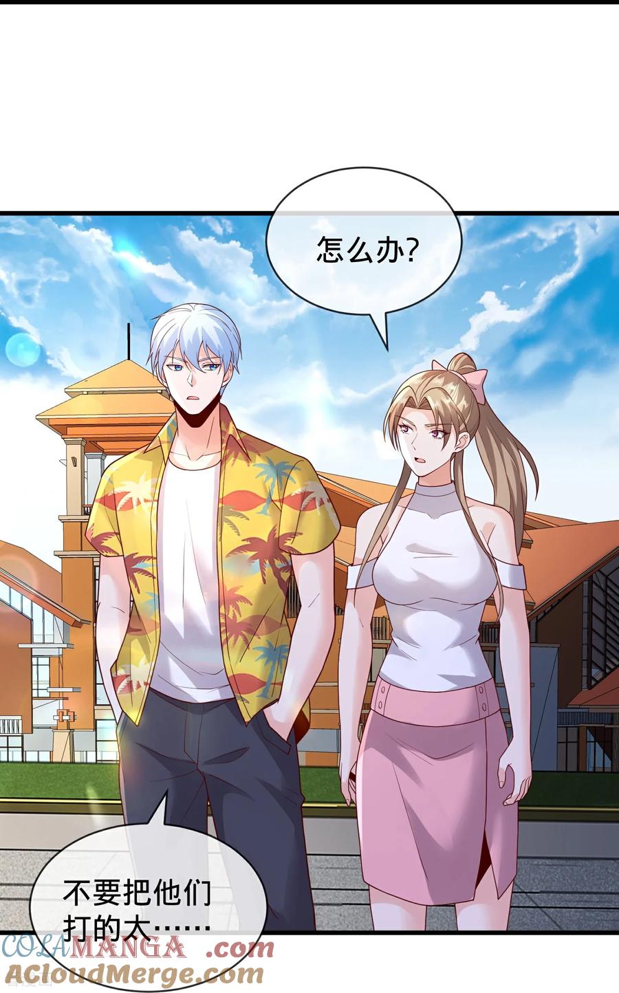 《我是大仙尊》第770话 第13页