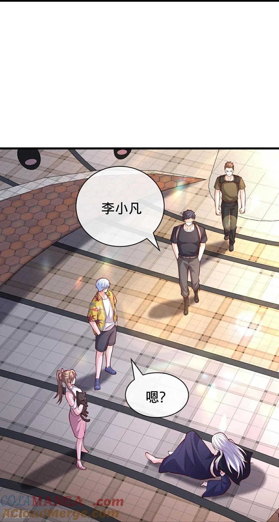 《我是大仙尊》第776话 第13页