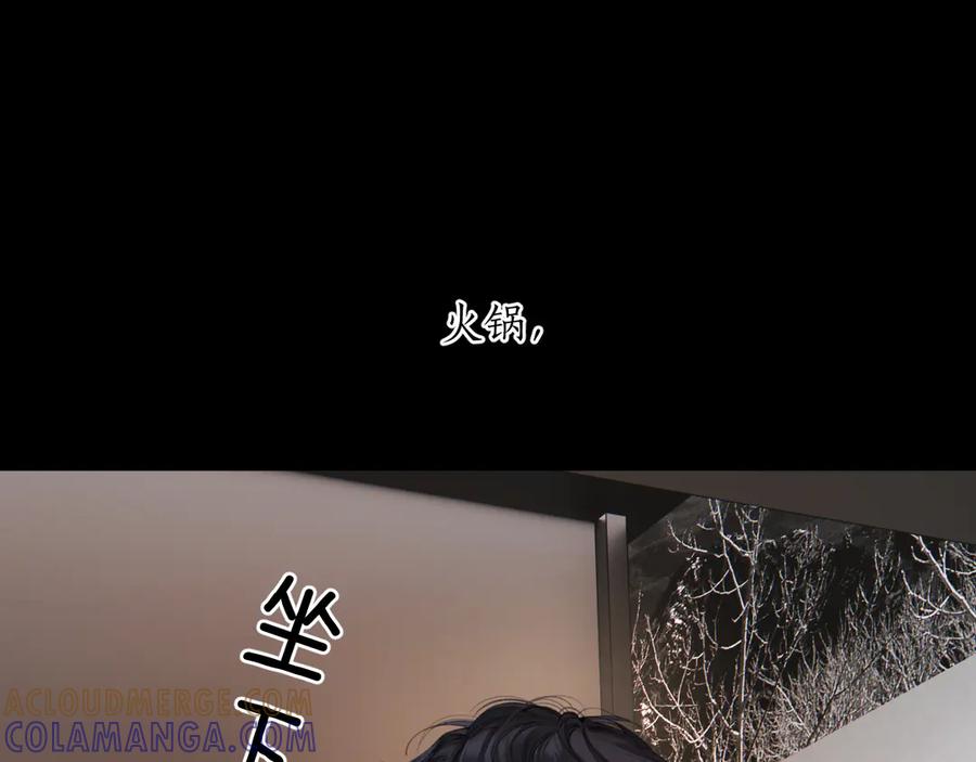 《错撩》第60章 仗败 第129页
