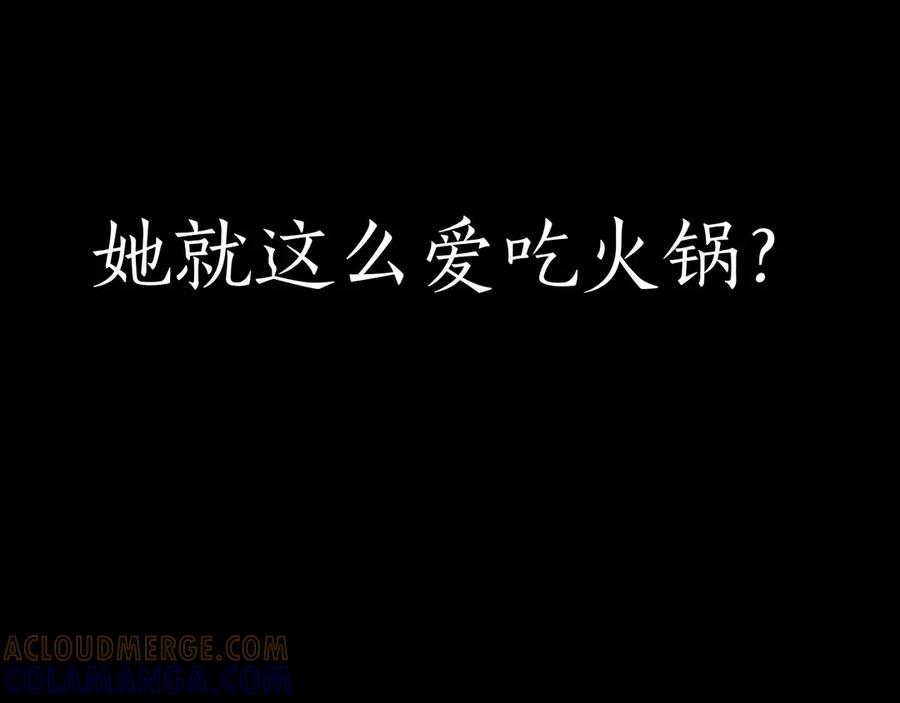 《错撩》第60章 仗败 第133页