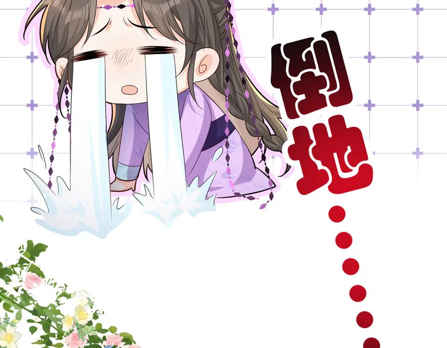 《庞弯反玛丽苏记事：每天都在努力成为女主角！》弯弯大方让爱！ 第39页