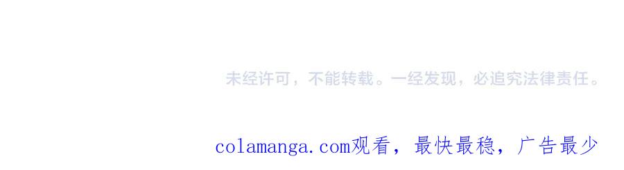 《穿进赛博游戏后干掉BOSS成功上位》008 克拉肯号任务细节公开 第124页