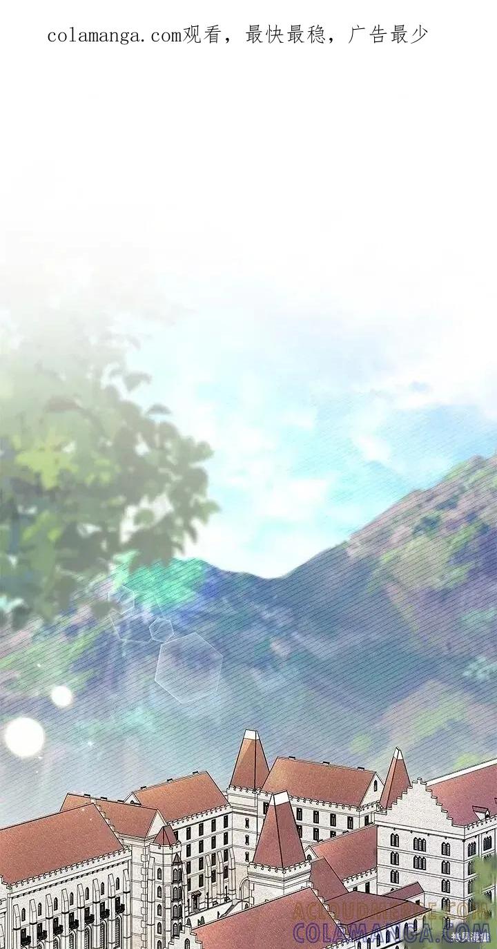 《我不想当鹊桥》第80话 第1页