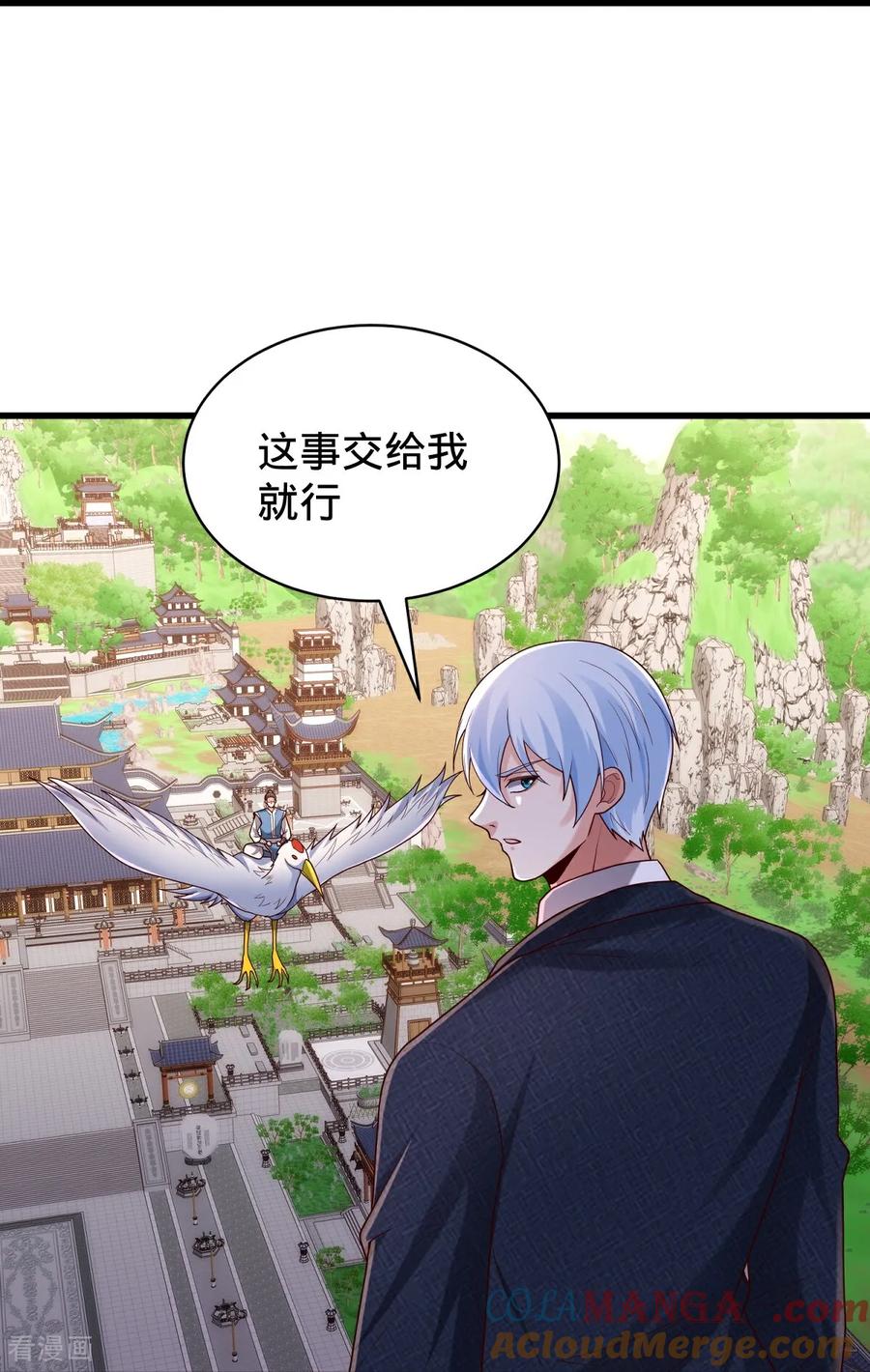 《我是大仙尊》第809话 第29页