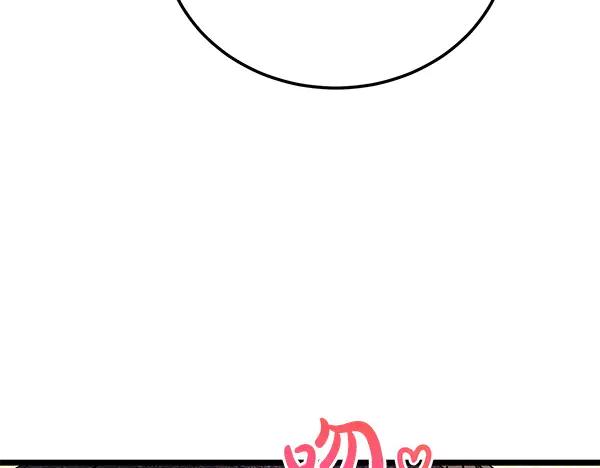 《热病》第80话 想跟你一起生活 第143页