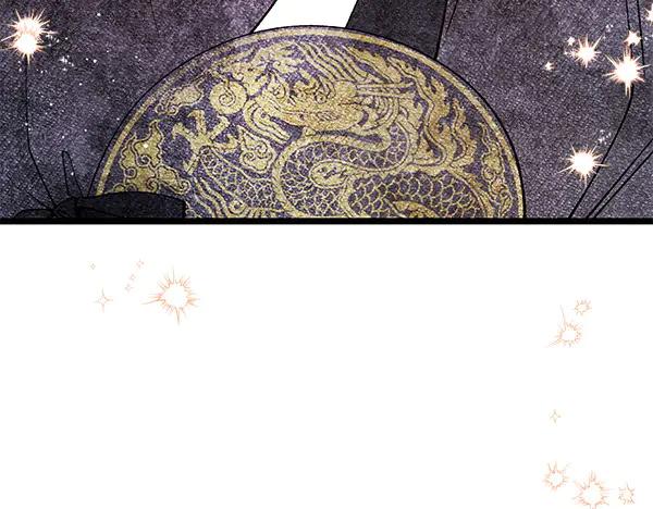 《热病》第80话 想跟你一起生活 第23页