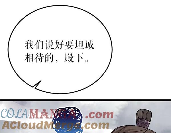 《热病》第80话 想跟你一起生活 第105页