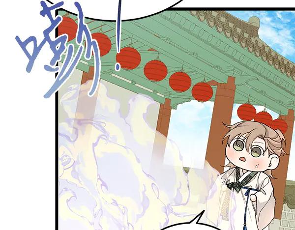 《热病》第80话 想跟你一起生活 第91页