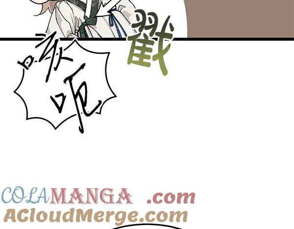 《热病》第80话 想跟你一起生活 第125页