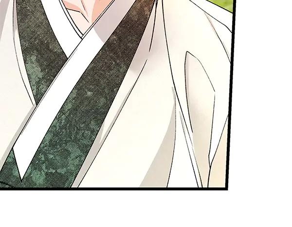 《热病》第80话 想跟你一起生活 第43页