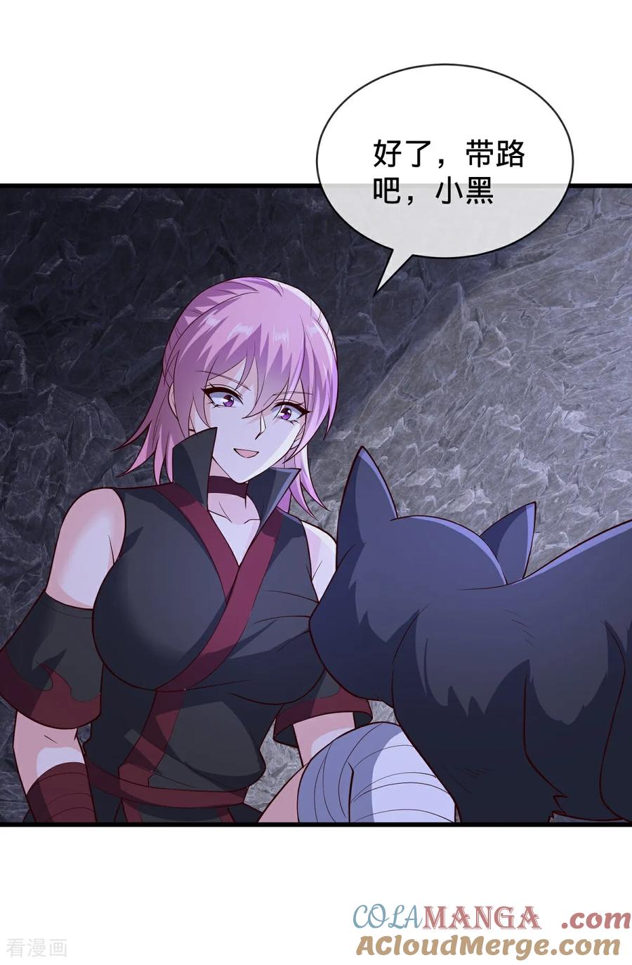 《我是大仙尊》第827话 第29页