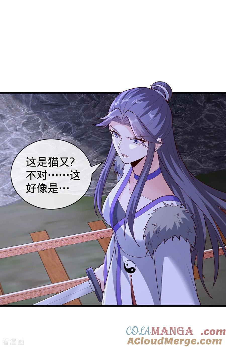 《我是大仙尊》第827话 第25页