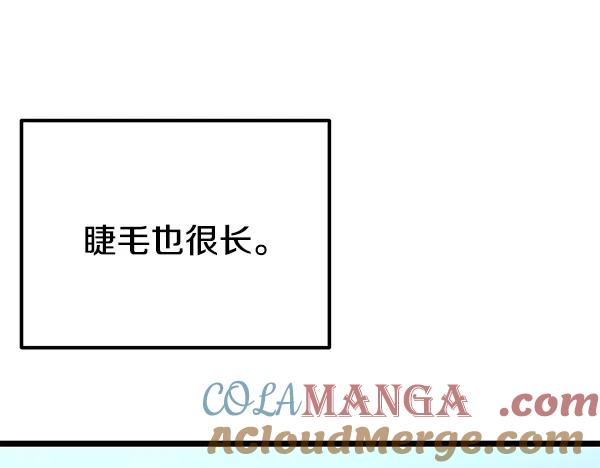 《热病》番外4 抱抱他吧 第137页
