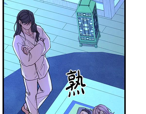 《热病》番外4 抱抱他吧 第158页