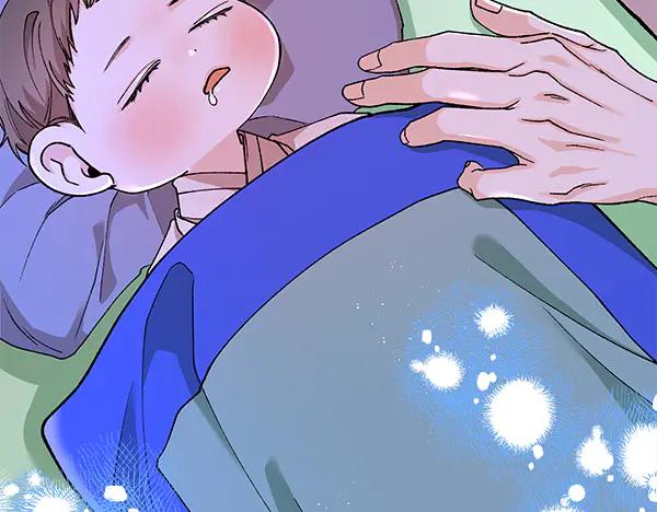 《热病》番外4 抱抱他吧 第146页