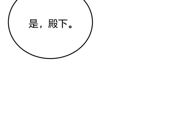 《热病》番外4 抱抱他吧 第163页