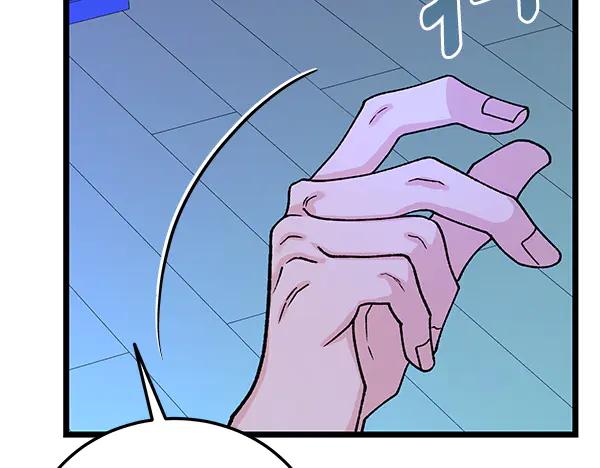 《热病》番外4 抱抱他吧 第162页