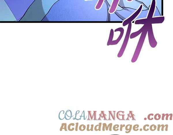 《热病》番外4 抱抱他吧 第113页