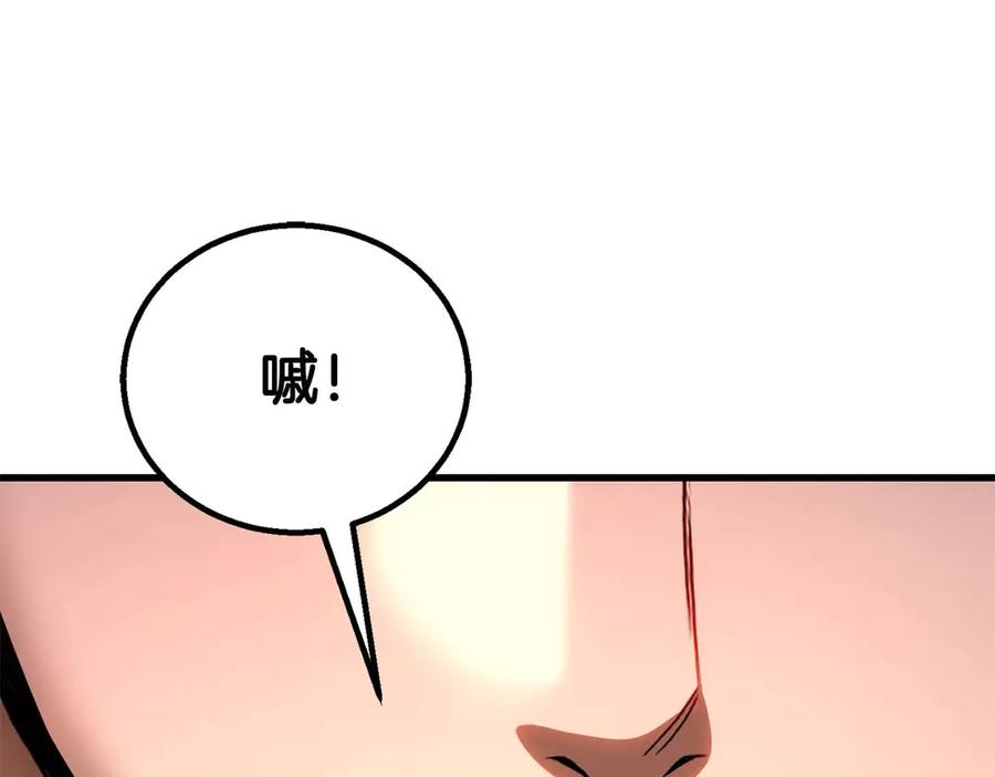 死灵法师：重生的我全技能精通 - 第84话 没落的“神”们 - 第248张图