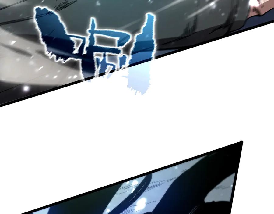 《SSS级超越常理的圣骑士》第92话 副本入口 第72页