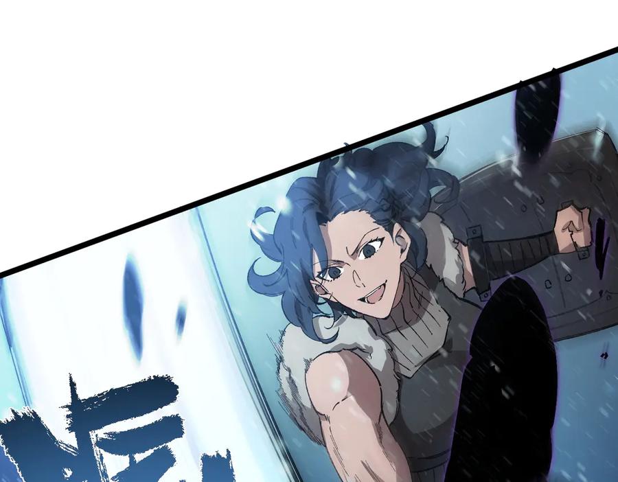 《SSS级超越常理的圣骑士》第92话 副本入口 第63页