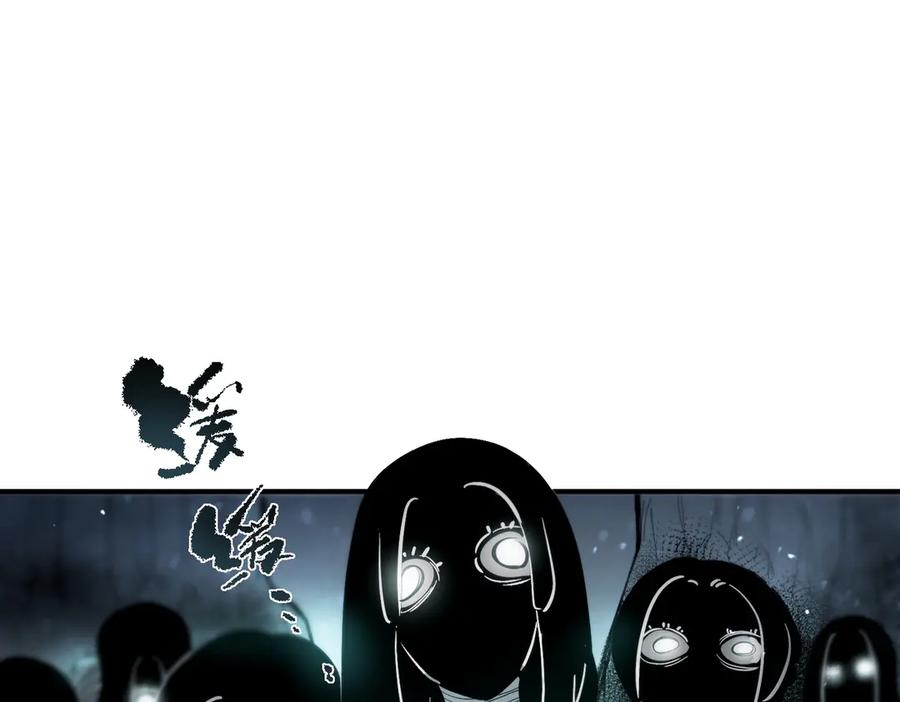 《SSS级超越常理的圣骑士》第92话 副本入口 第23页