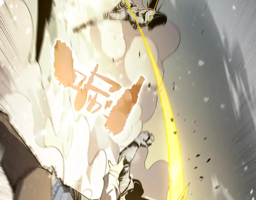《SSS级超越常理的圣骑士》第92话 副本入口 第34页