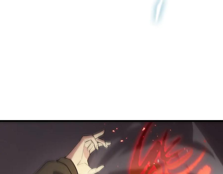 《SSS级超越常理的圣骑士》第92话 副本入口 第12页