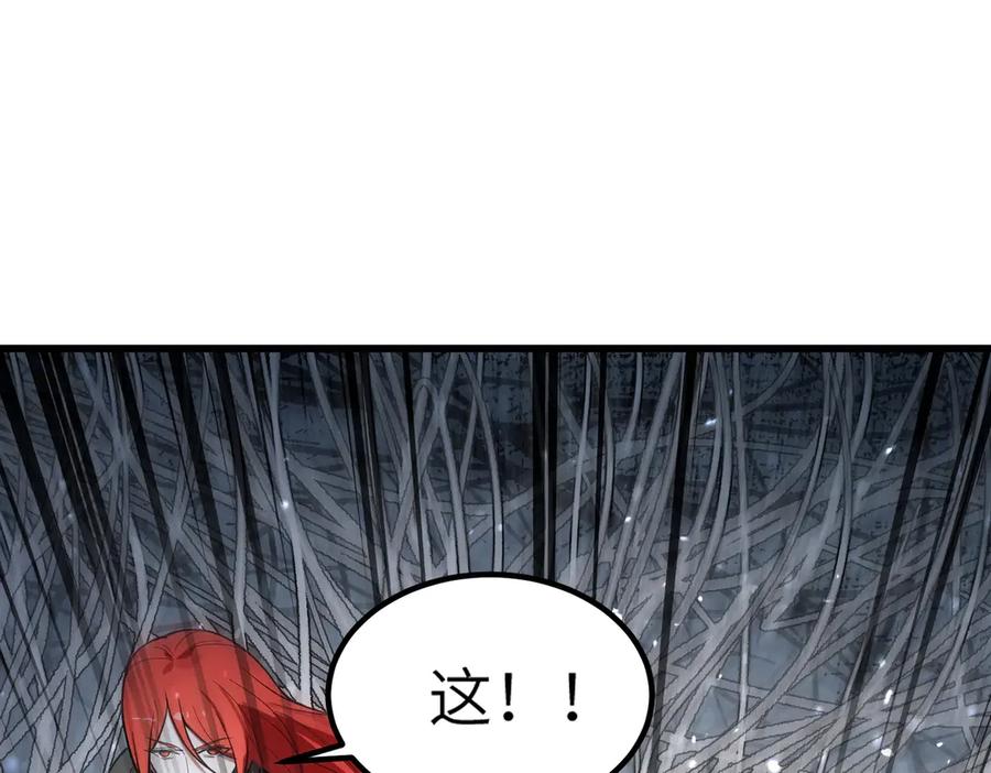 《SSS级超越常理的圣骑士》第92话 副本入口 第6页