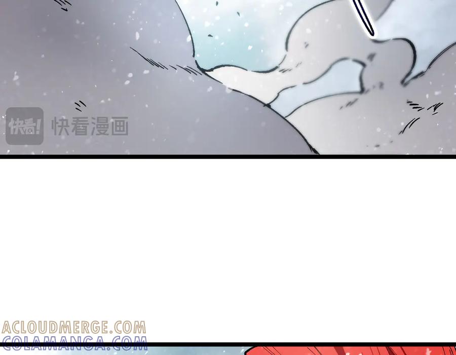 《SSS级超越常理的圣骑士》第92话 副本入口 第109页