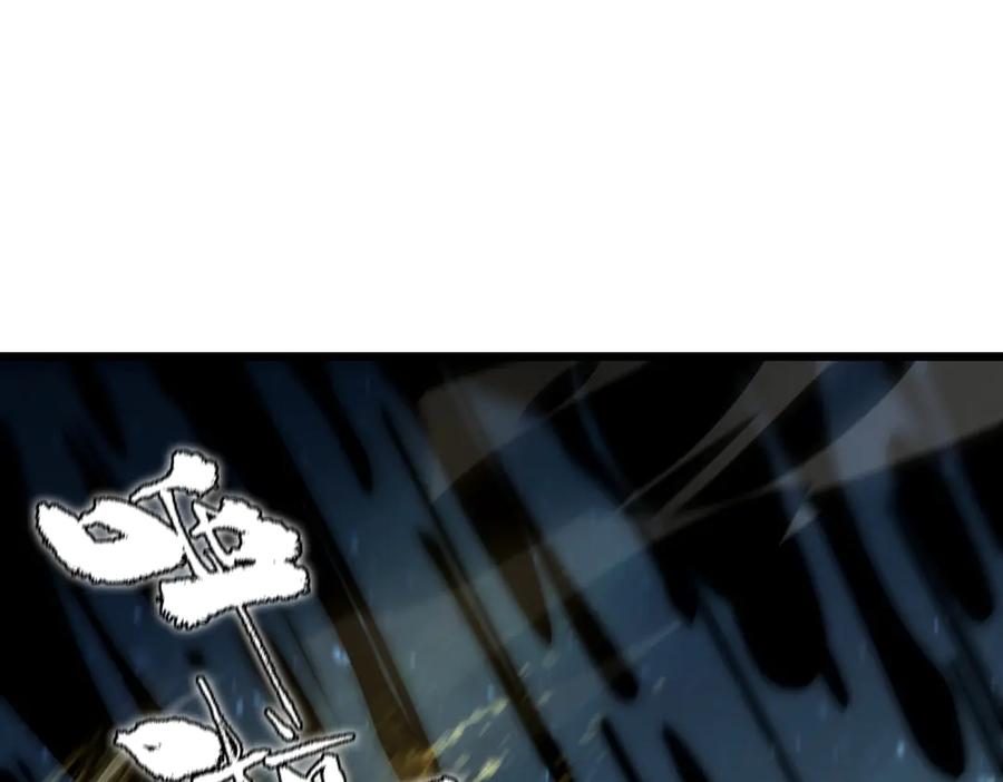《SSS级超越常理的圣骑士》第92话 副本入口 第39页