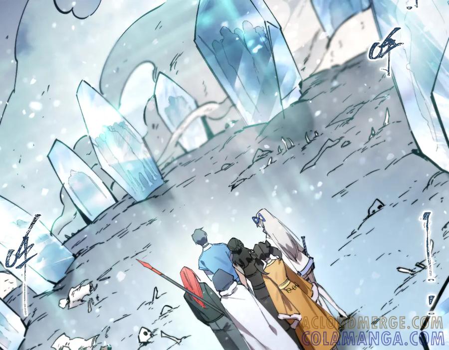 《SSS级超越常理的圣骑士》第92话 副本入口 第113页