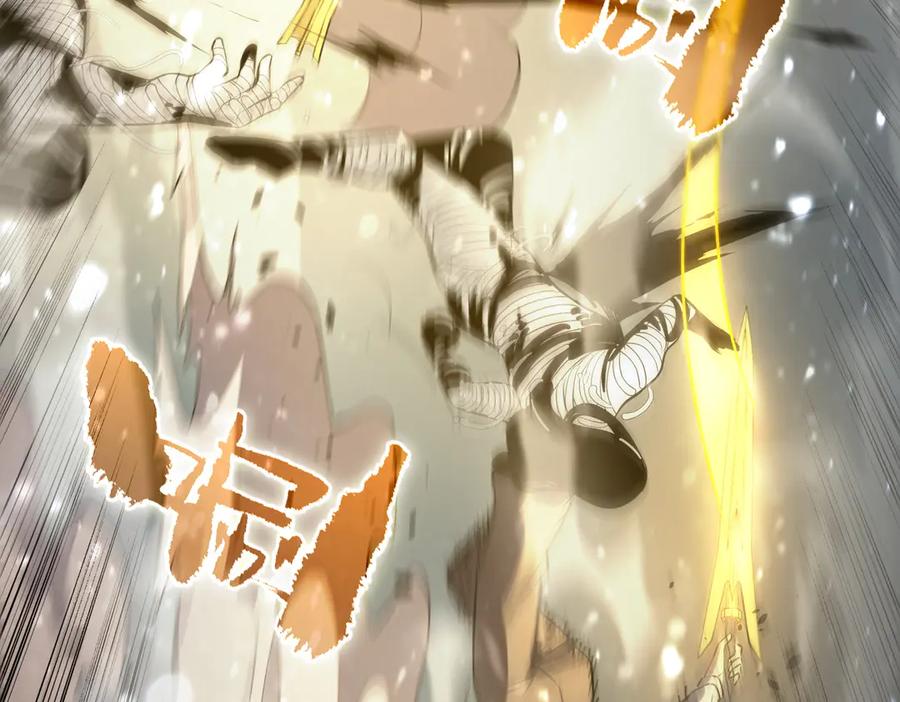 《SSS级超越常理的圣骑士》第92话 副本入口 第36页