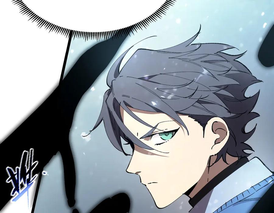 《SSS级超越常理的圣骑士》第92话 副本入口 第75页