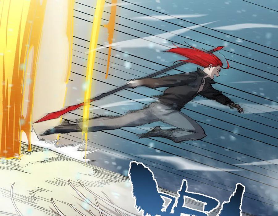 《SSS级超越常理的圣骑士》第92话 副本入口 第58页