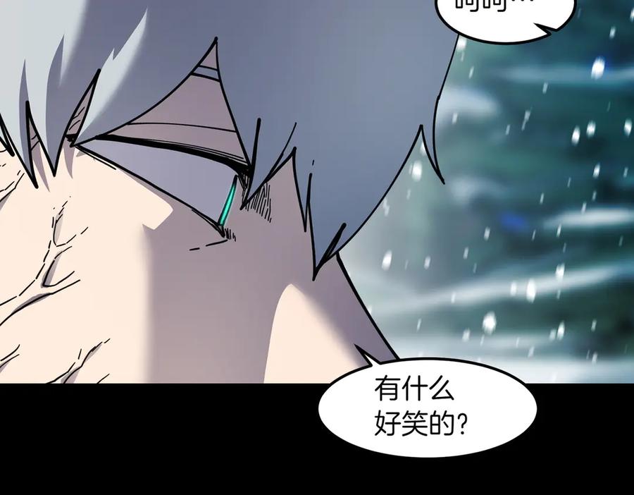 《萨满Shaman》第96话 负能量 第72页