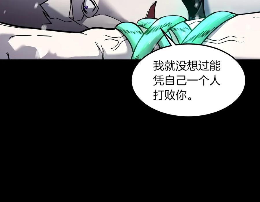 《萨满Shaman》第96话 负能量 第74页