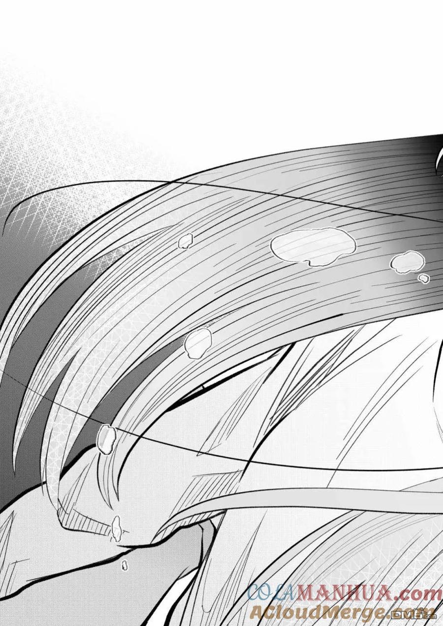 《偶像与死宅的理想关系》第92话 第6页