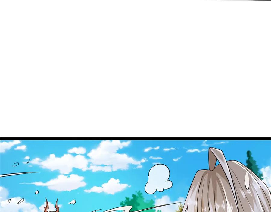 神级选择：我从不按套路变强 - 第151话 前所未有之喜 - 第54张图