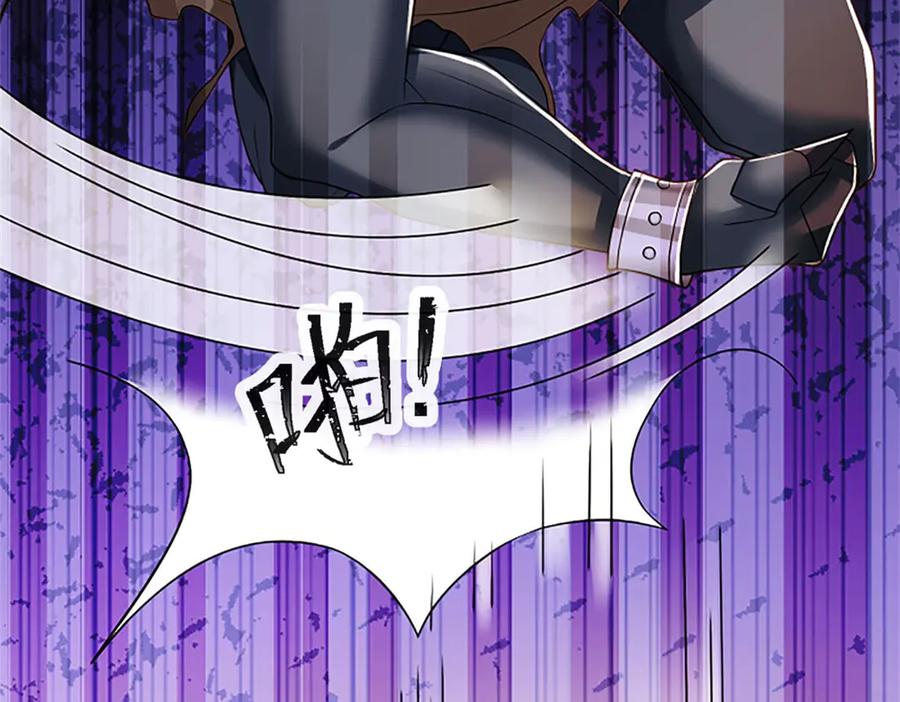 神级选择：我从不按套路变强 - 第151话 前所未有之喜 - 第72张图