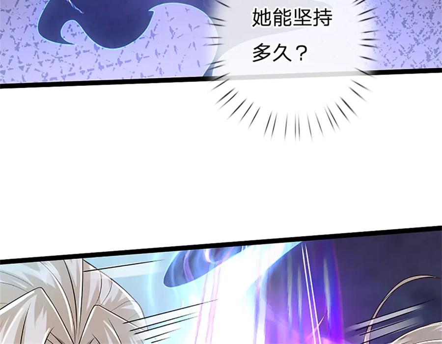 神级选择：我从不按套路变强 - 第151话 前所未有之喜 - 第35张图