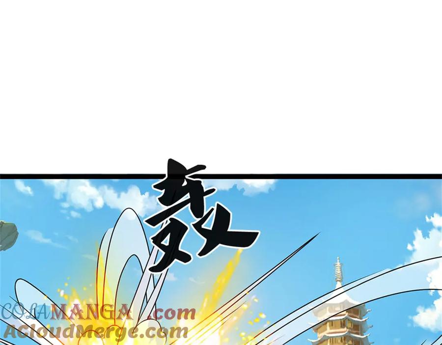 神级选择：我从不按套路变强 - 第151话 前所未有之喜 - 第4张图