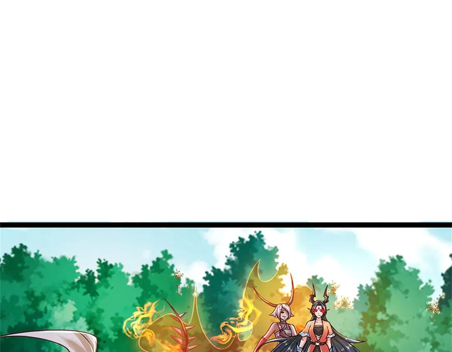 神级选择：我从不按套路变强 - 第151话 前所未有之喜 - 第77张图