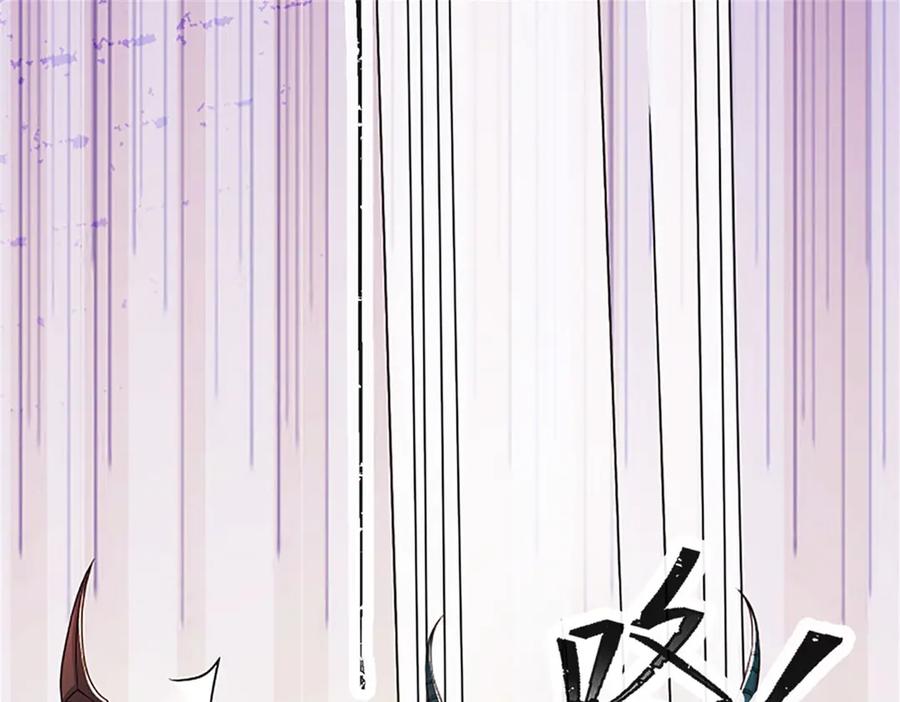 神级选择：我从不按套路变强 - 第151话 前所未有之喜 - 第74张图