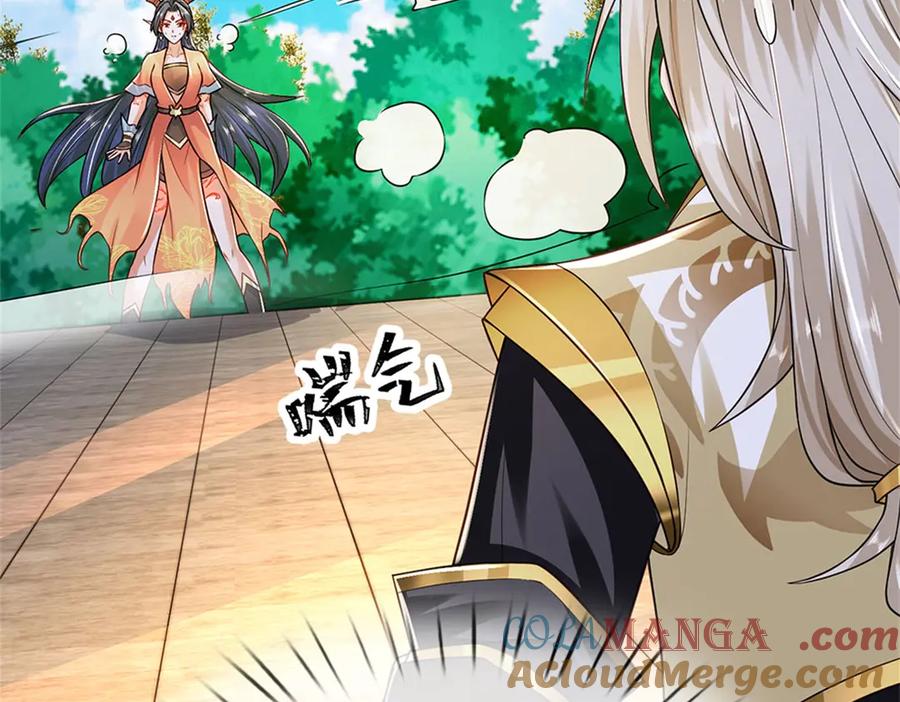 神级选择：我从不按套路变强 - 第151话 前所未有之喜 - 第55张图