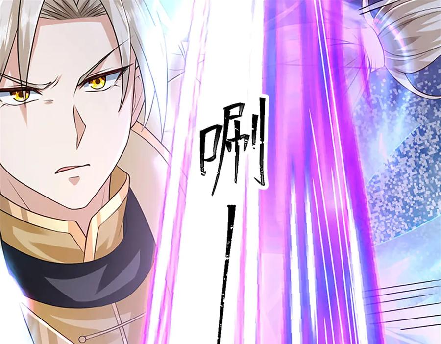 神级选择：我从不按套路变强 - 第151话 前所未有之喜 - 第36张图