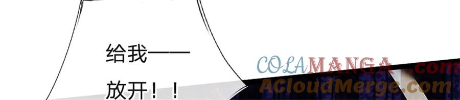 神级选择：我从不按套路变强 - 第151话 前所未有之喜 - 第70张图