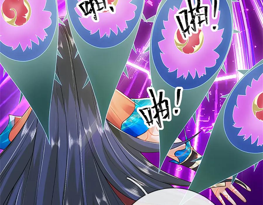 神级选择：我从不按套路变强 - 第151话 前所未有之喜 - 第20张图