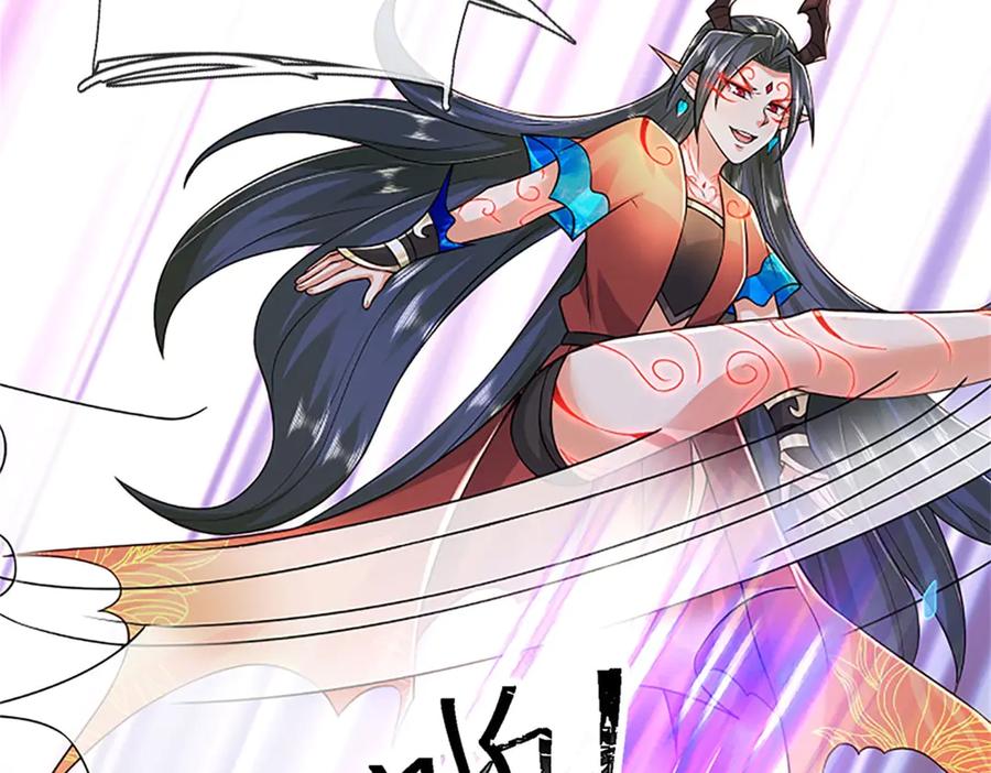 神级选择：我从不按套路变强 - 第151话 前所未有之喜 - 第26张图